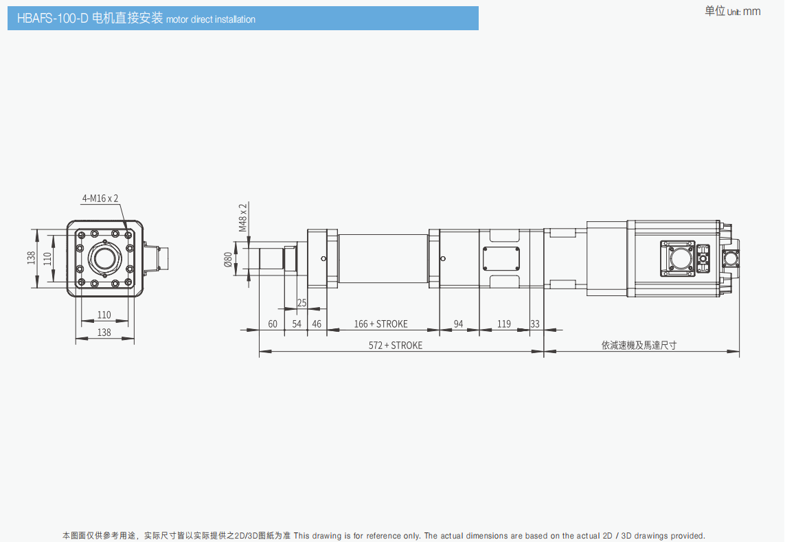 ＦＳ１００－　直连.png