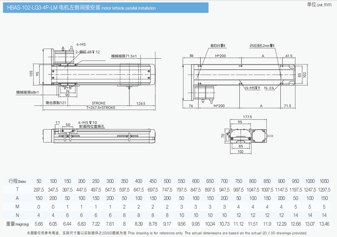 HBAS102-4P-左折.png