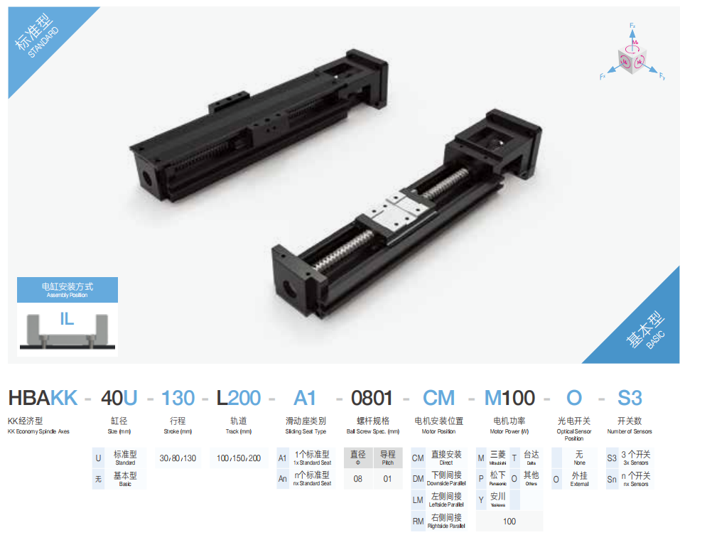 KK40-产品图.png