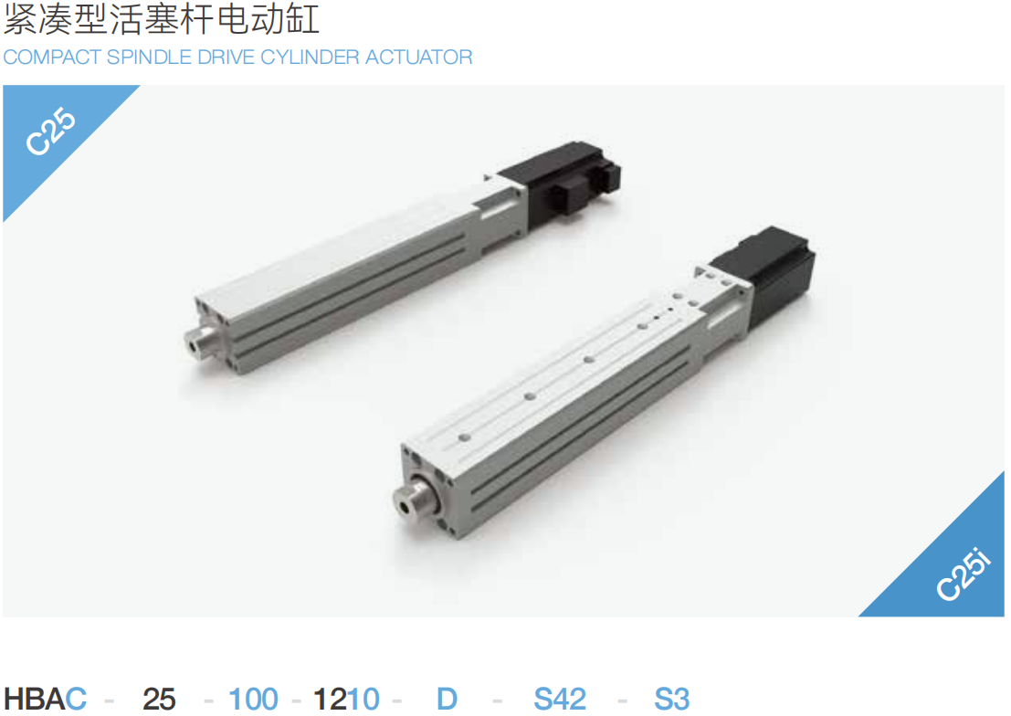 C25-产品图.png