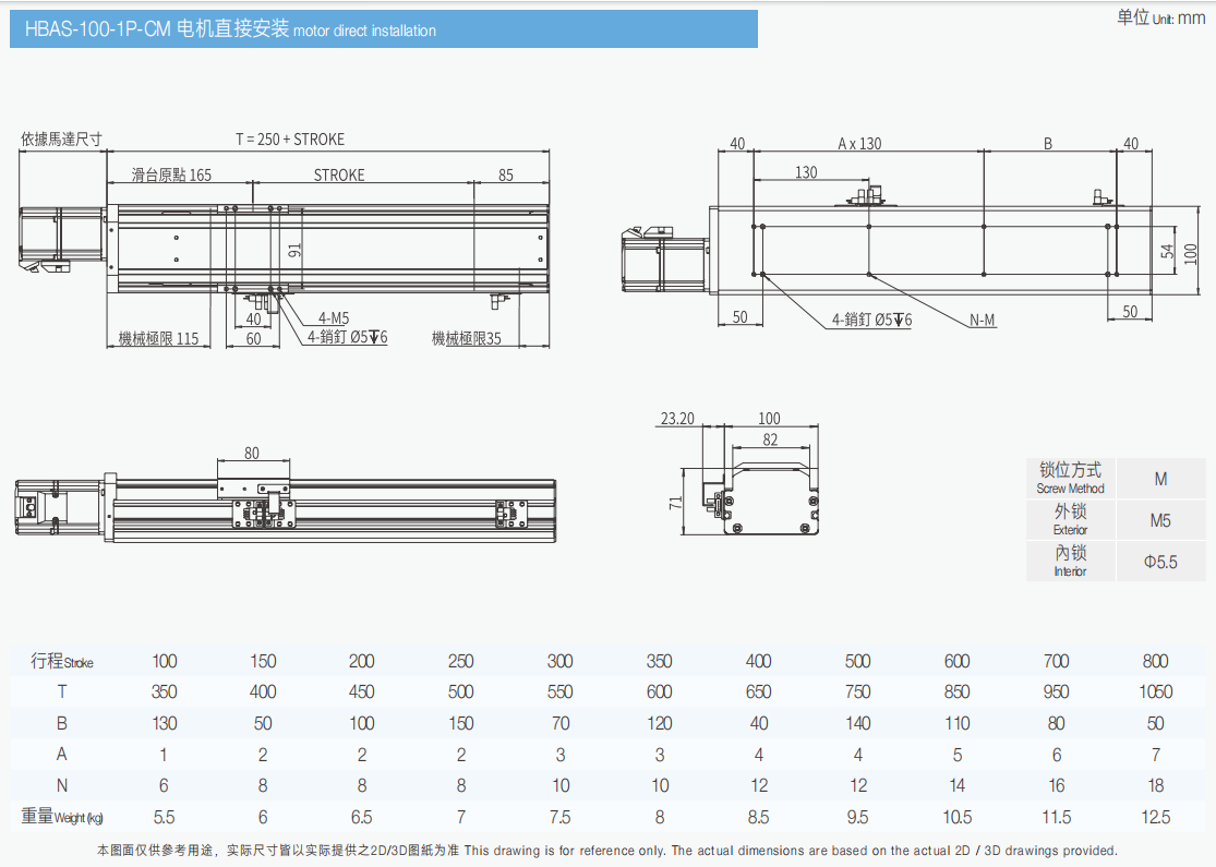 s100-1p-直连.png
