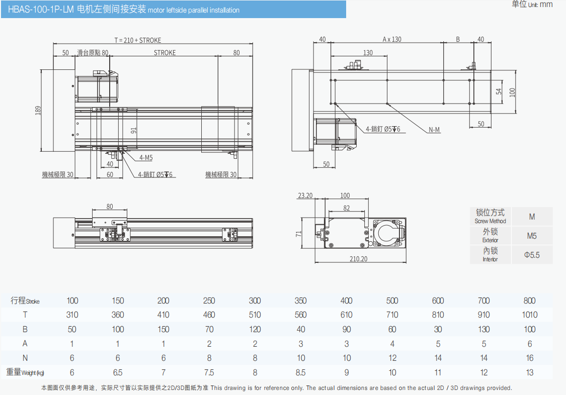 s100-1p-左折.png