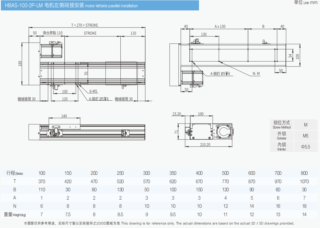 s100-2p-左折.png