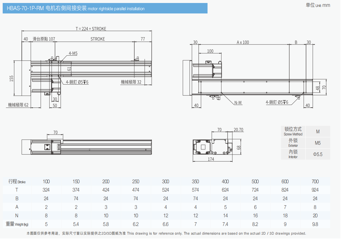 日规半封闭S71p-右折尺寸.png