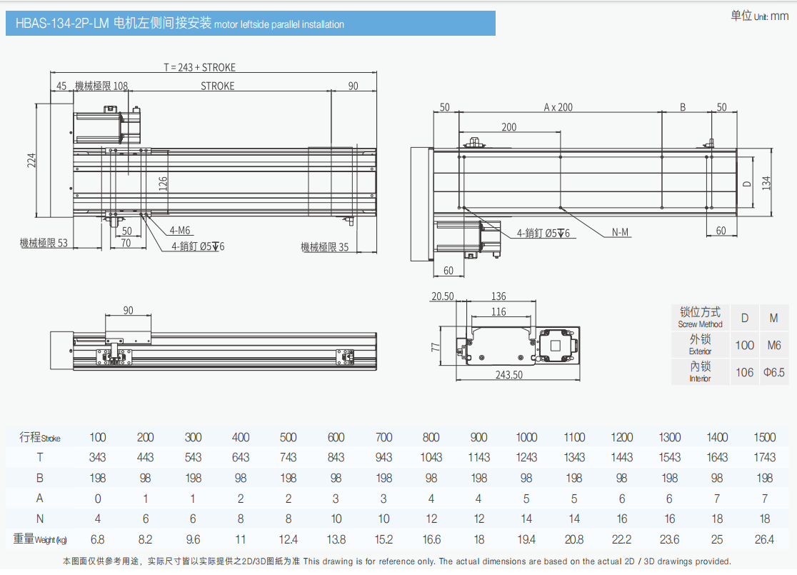 S134-2p-左折.png
