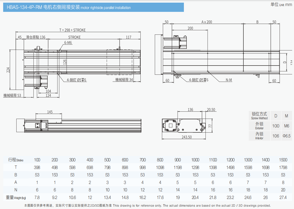 S134-4p-右折.png