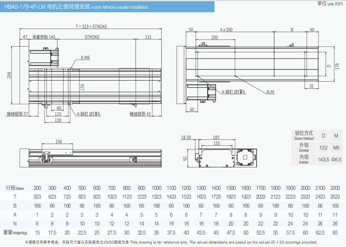 S-178-4p-左折.png