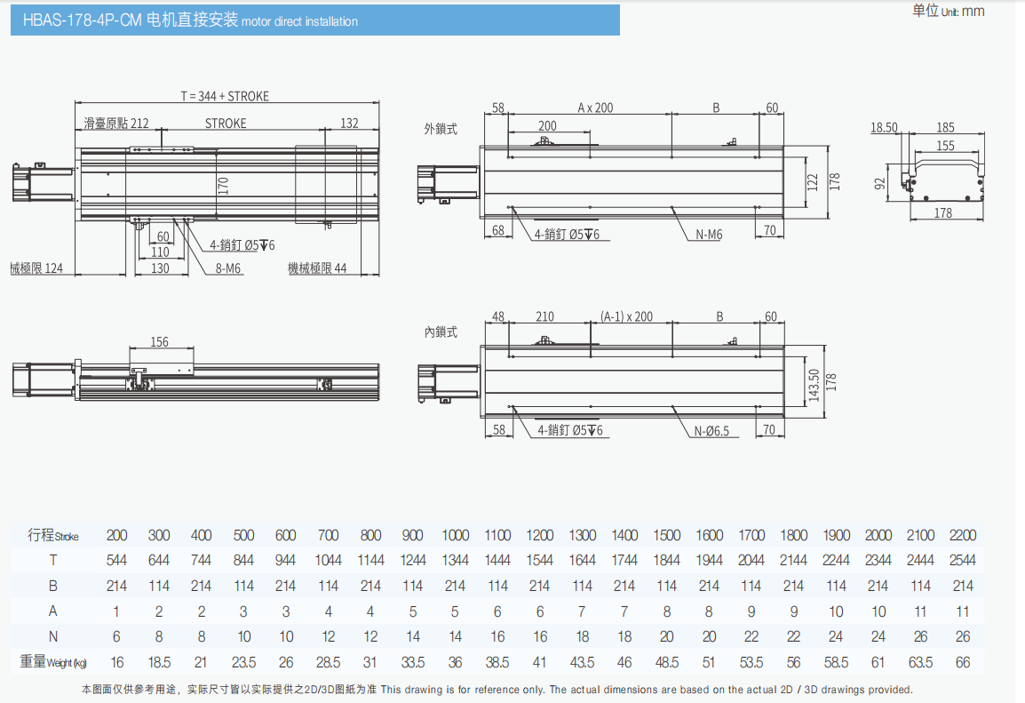 S-178-2p-直连.png