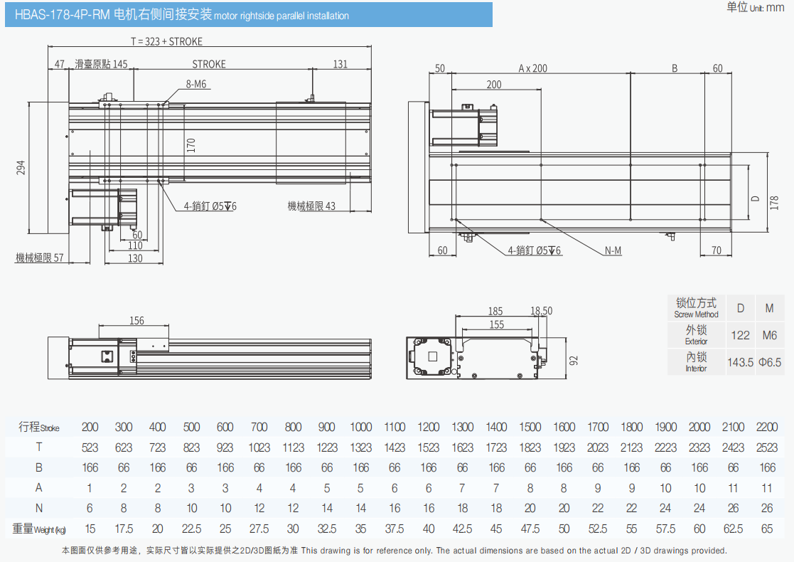 S-178-4p-右折.png