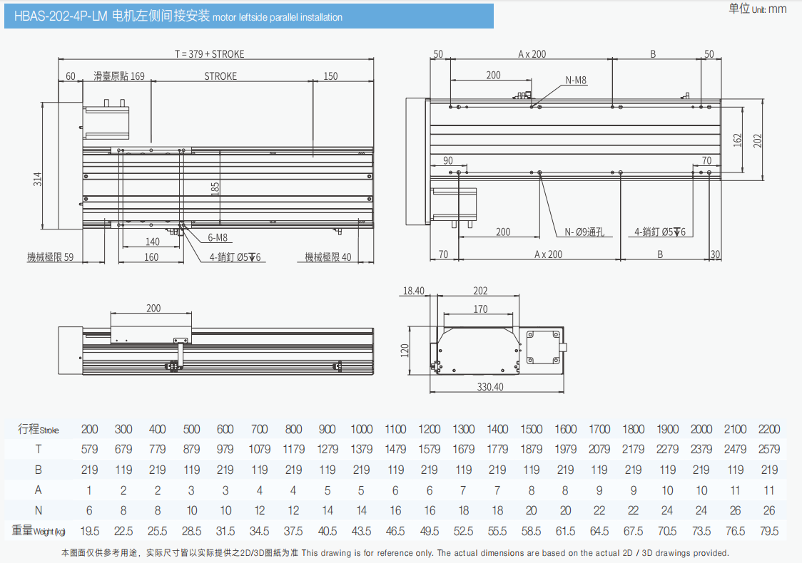 S202-4P-左折.png